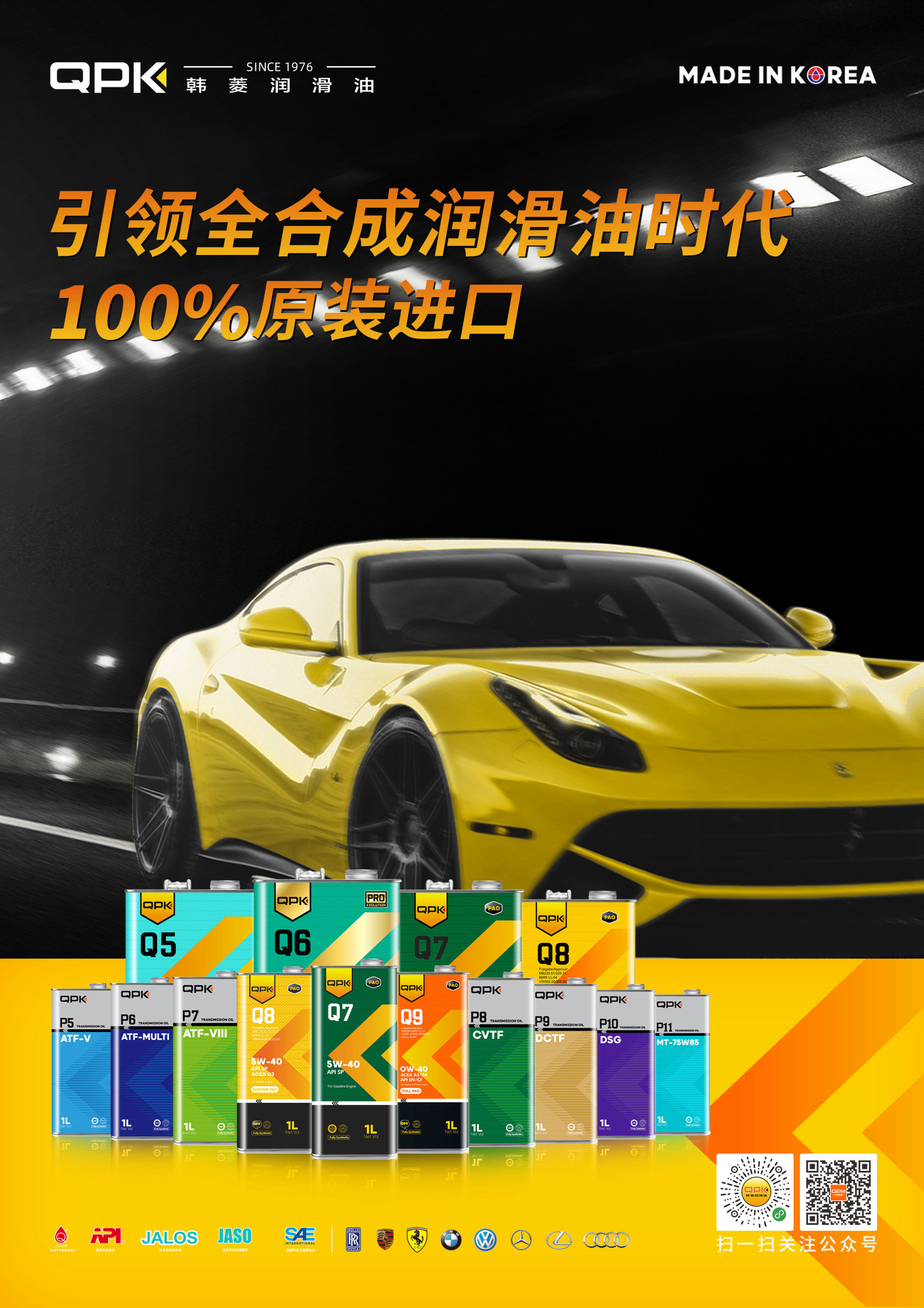 全家福3